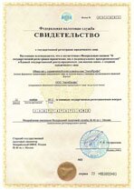 Реквизиты АрендаАвто-вчг 