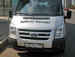 автобус Genser бесплатно отвезет в пункт аренды автомобилей АрендаАвто-вчг на 63 км МКАД